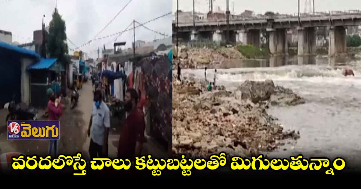 ఆస్తి నష్టం జరగలేదన్న ప్రభుత్వ వాదనలో నిజం లేదు